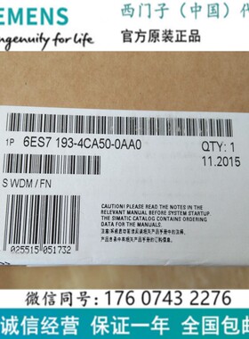 6ES7193-4CA50-0AA0 ET 200S电子模块端子模块 6ES71934CA500AA0