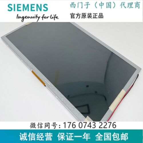 西门子6AV66480CE113AX010寸V3