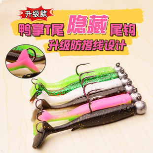 双钩t尾加尾钩隐藏尾钩鸭掌T尾6.5cm软饵T尾路亚红眼鳜鱼仿真假饵