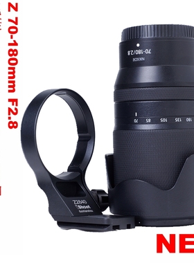 爱色IS-Z2840可竖拍镜头脚架环支架适用尼康Z 70-180mm F2.8