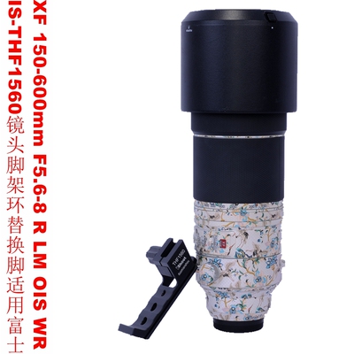 用富士XF150-600镜头支架替换脚