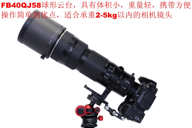 低重心全景防尘球形云台