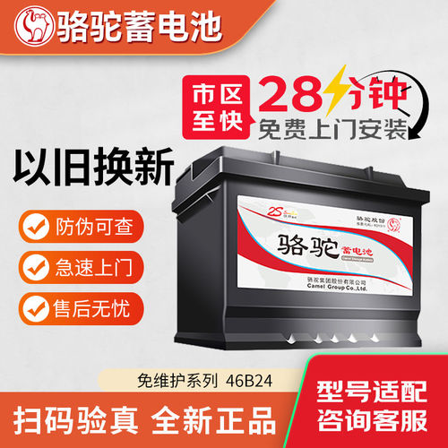 适配iEV6E轩逸逍客骐达阳