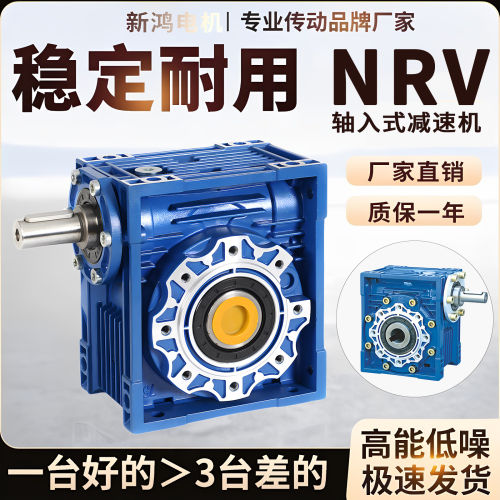 NMRV减速机步进伺服蜗轮