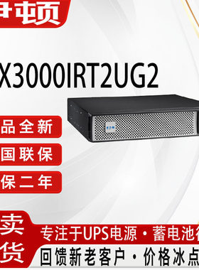 伊顿UPS电源5PX1000 1500 2200 3000iRT2UG2 iRT3UG2机架式 塔式