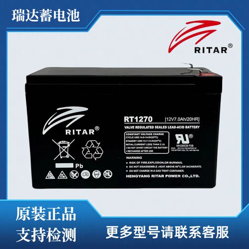 瑞达RT1270/9HV7A5电梯蓄
