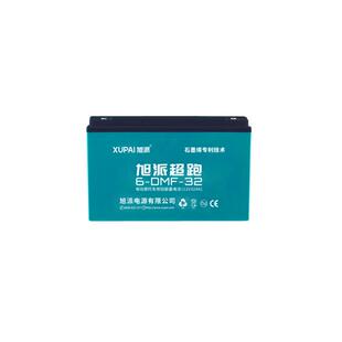 单个卖旭派电池12v32AH超跑电动三轮车电瓶铅酸蓄电池照明地摊
