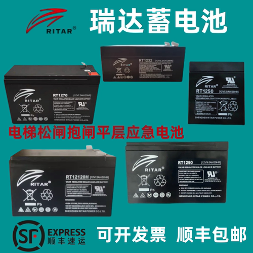 迅达550054电梯平层紧急