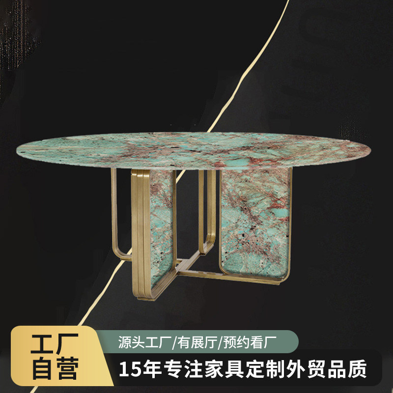 罗浮宫同款天然奢石圆餐桌意式轻奢岩板饭桌别墅家具高档吃饭桌