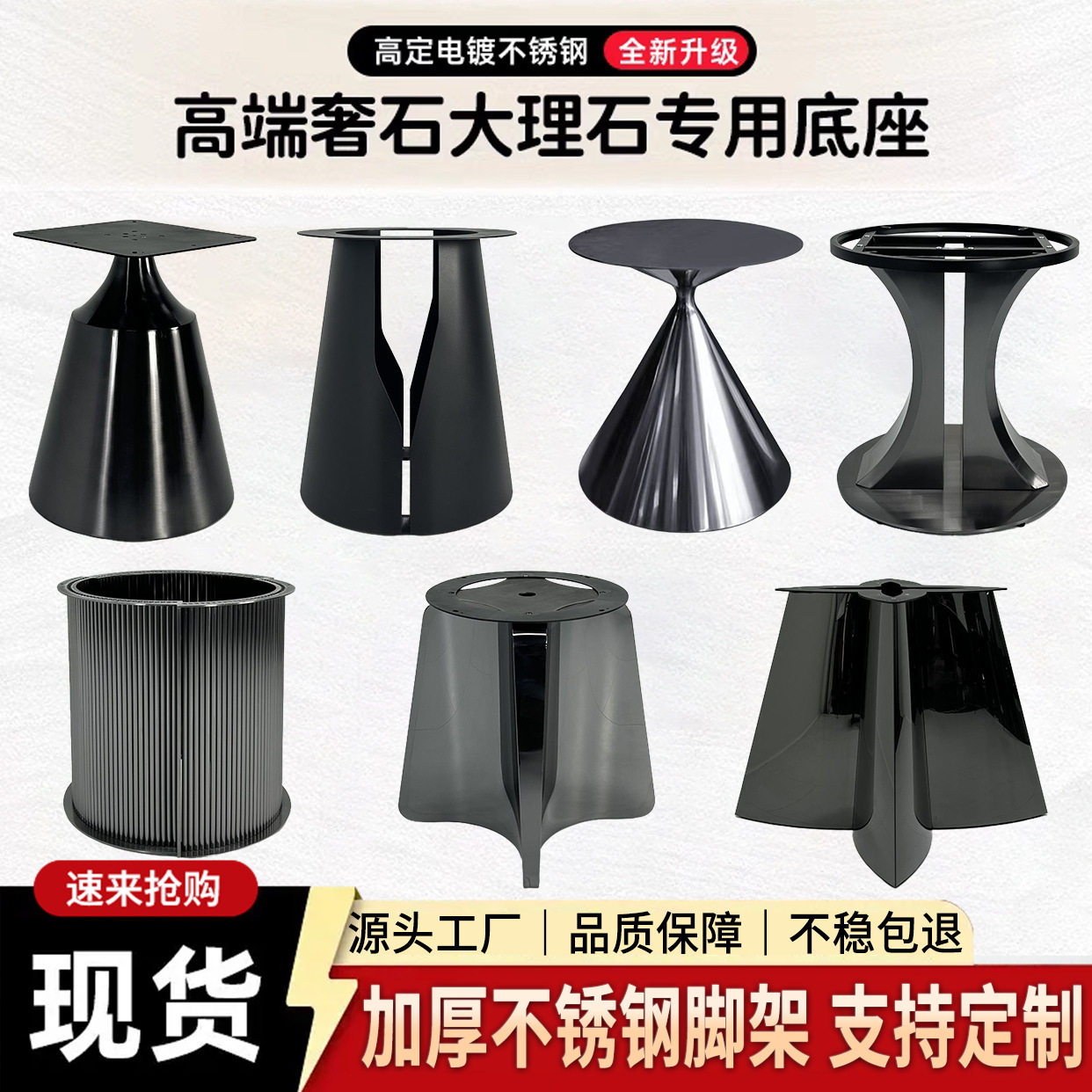 不锈钢金属餐桌腿支撑脚架奢石大理石圆桌子底座轻奢餐台脚定 制
