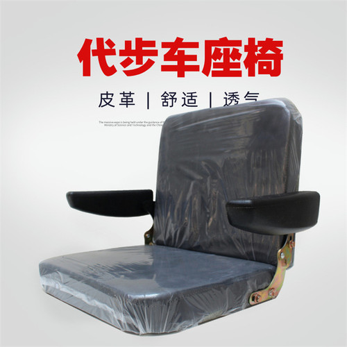 电动三轮车座椅老年代步车司机座椅坐凳电动小巴士坐包后座前座