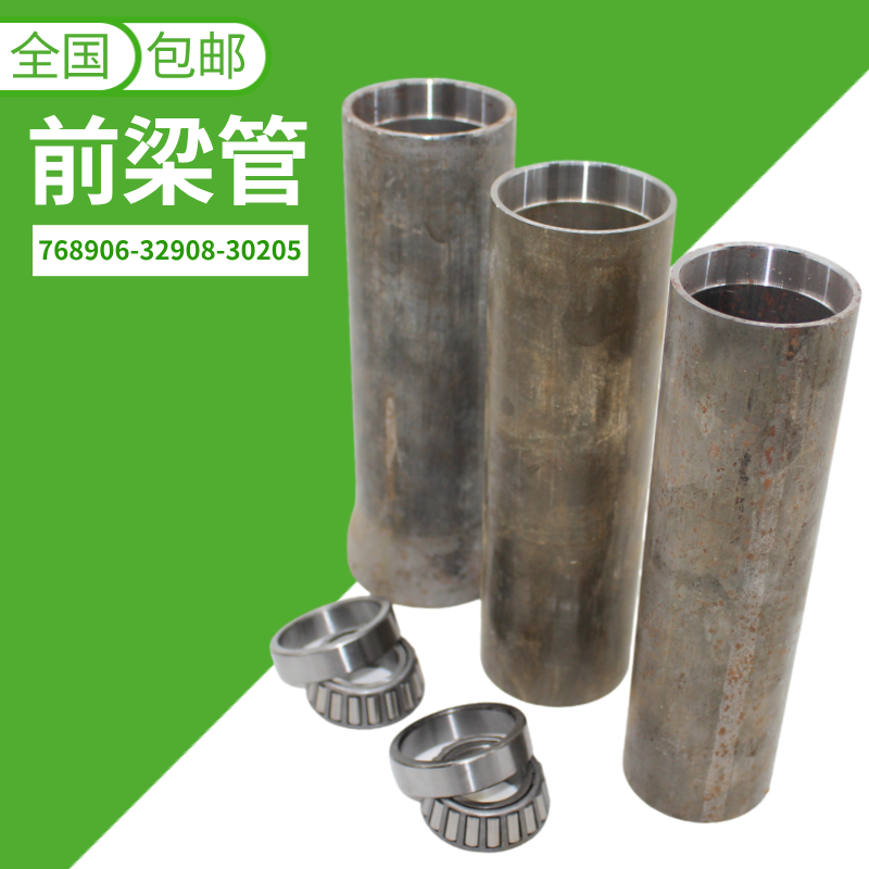 电动三轮车立管联板铁管方向柱龙头轴承前龙头管车把前叉管改装件