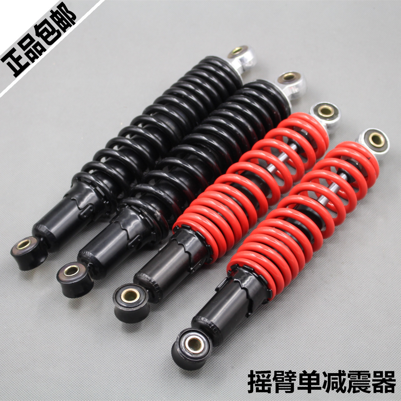 全封闭电动三轮车配件减震弹簧