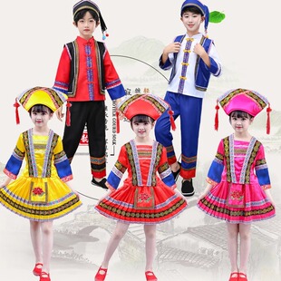 儿童布依族服装男贵州幼儿少数民族壮族竹竿舞演出服男女童仫佬族
