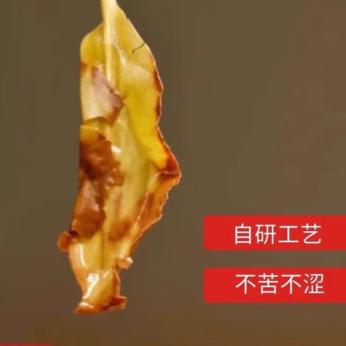 半斤装新茶坛功夫漳平水仙茶饼叶高山浓香型清香型乌龙春茶