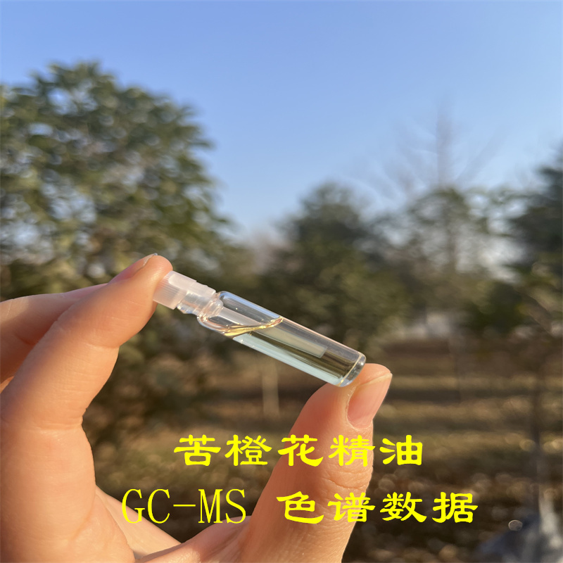 滋润苦橙花伊朗单方精油