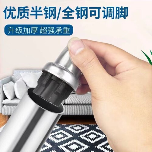 不锈钢脚套多规格可调节不锈钢全钢方钢套 全钢圆钢套可调脚脚垫