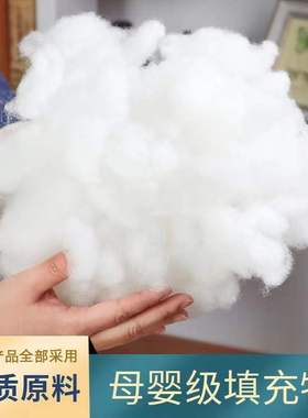 珍珠棉填充棉丝棉孕婴高弹棉花pp棉填充物特级蓬松棉优质抱枕芯棉