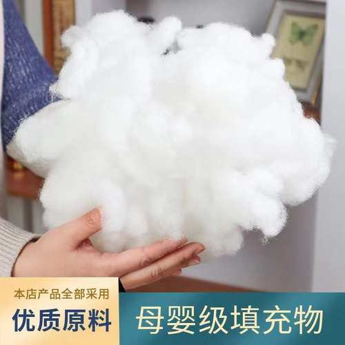 珍珠棉填充棉物美价廉