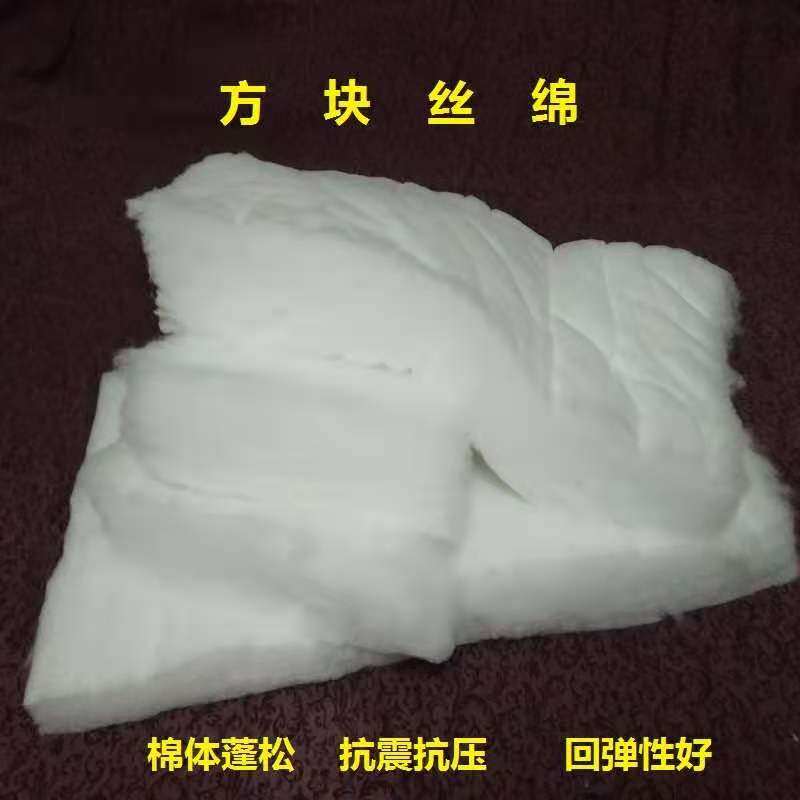 环保纺丝棉丝绵填充棉宠物窝玩偶毛绒玩具娃娃填充物手工一级用料