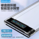硕乐移动硬盘盒2.5英寸sata转TypeC3.2电脑外接固态SSD硬盘盒