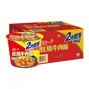 临期特价 12桶方便面冲泡即食泡面 统一来一桶2面饼红烧牛肉面138g