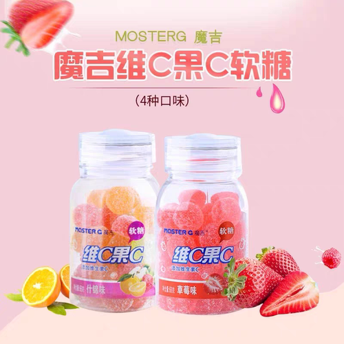 kiskis酷滋维C软糖什锦味68g