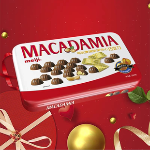 日本明治澳洲坚果夹心牛奶巧克力224g可可脂黑巧520礼盒临期特价