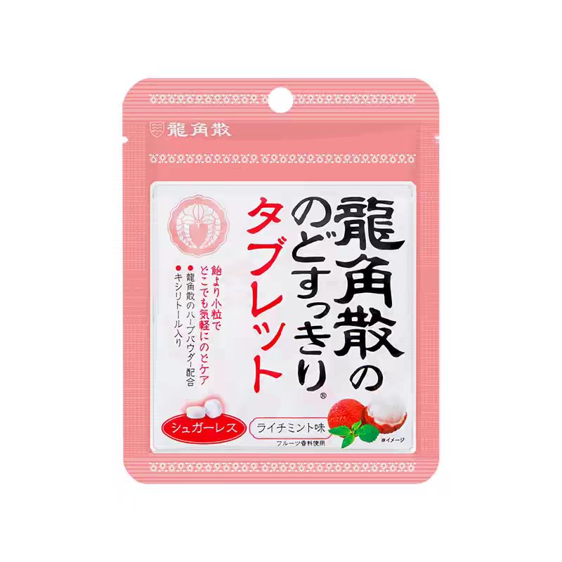 日本进口龙角散荔枝薄荷味压片糖休闲零食糖果硬糖喜糖临期特价
