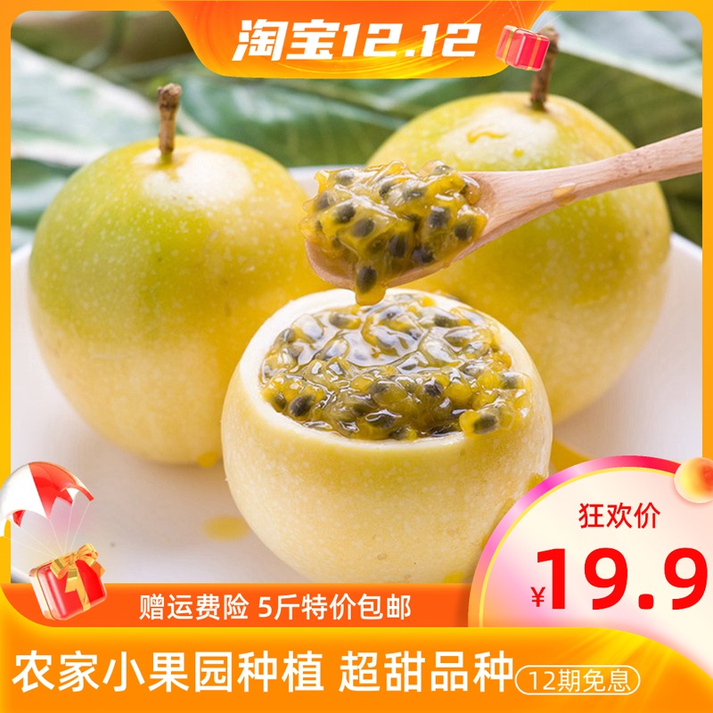 美壹家品牌折扣超市 裸价食品折上折