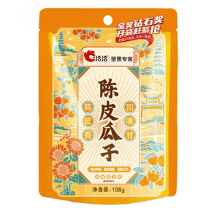 洽洽陈皮味瓜子108g回甘酥脆葵花籽坚果炒货零食品临期特价 清仓