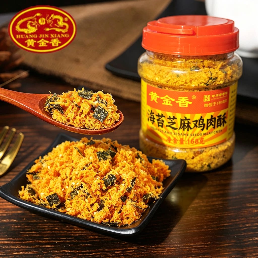 黄金香海苔芝麻鸡肉酥168g