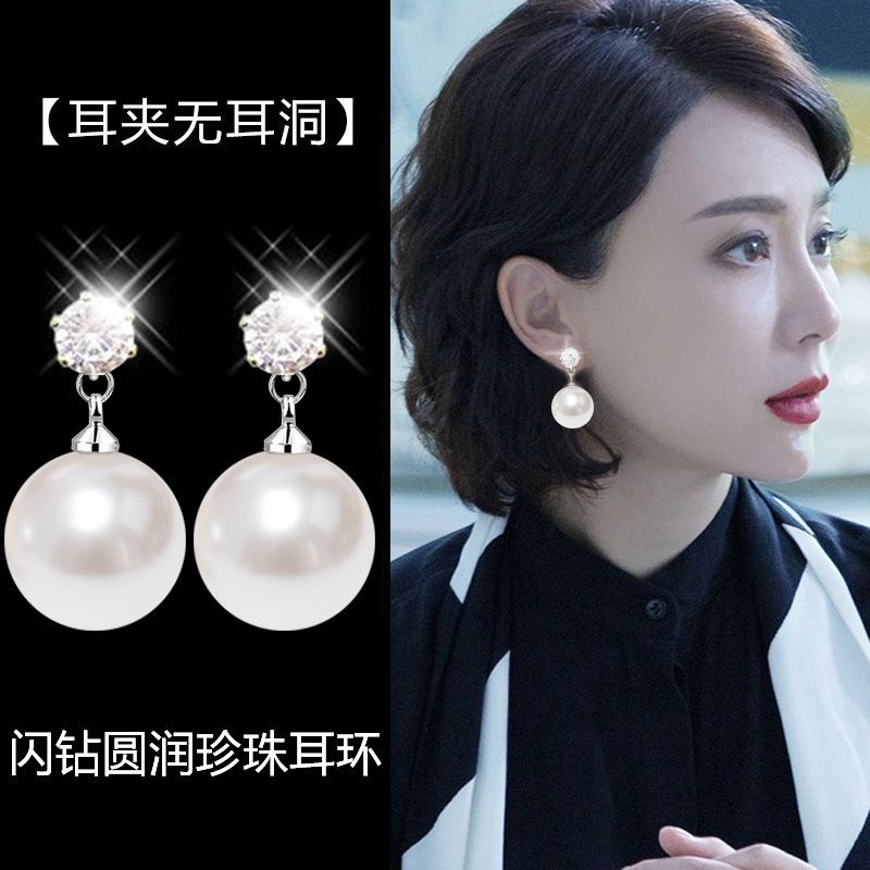 2025新款珍珠耳环女轻奢高级感气质大气耳坠耳夹无耳洞耳饰大号