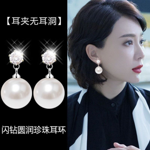 2025新款珍珠耳环女轻奢高级感气质大气耳坠耳夹无耳洞耳饰大号