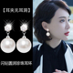 2025新款 珍珠耳环女轻奢高级感气质大气耳坠耳夹无耳洞耳饰大号