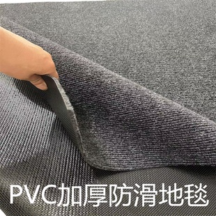 楼梯地毯走廊过道厨房吸水防滑垫可裁剪入户门垫进门门口地垫加厚