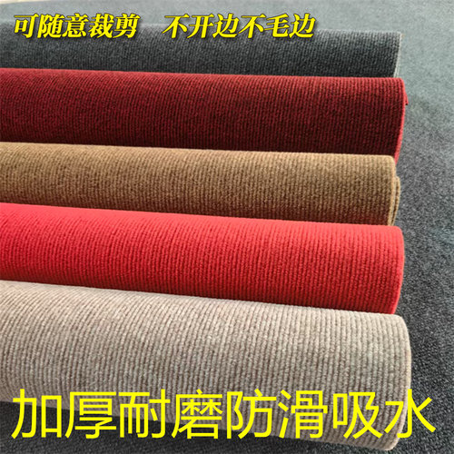 加厚可裁剪入户门垫进门地垫厨房防滑吸水脚垫子走廊满铺地毯商用