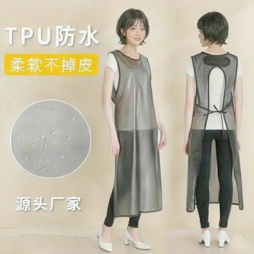 柒04原tpu防水特长款女围裙加长版过膝全身女士纯色透明