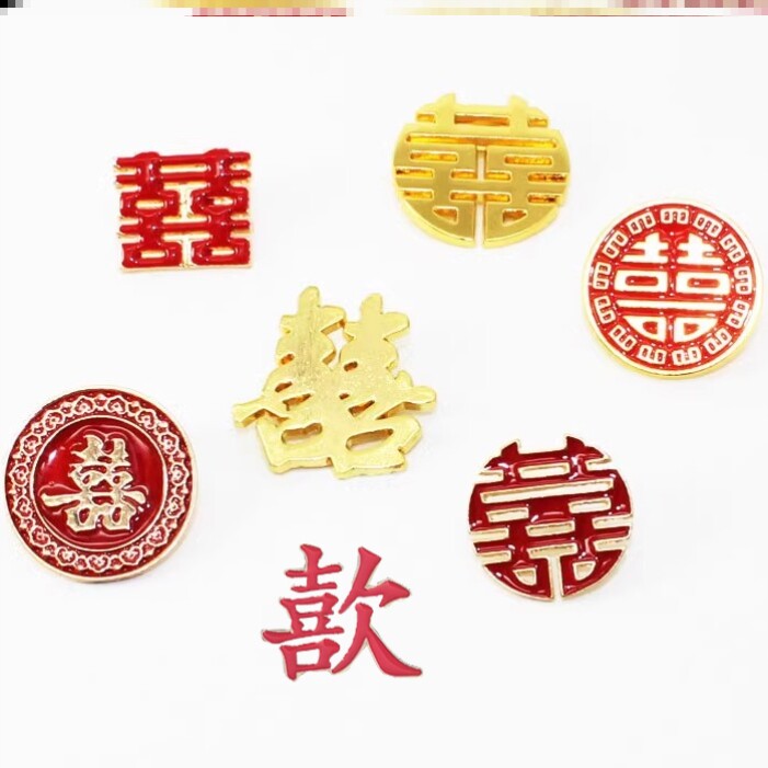 结婚喜事拍照别针情侣领针大红七胸针