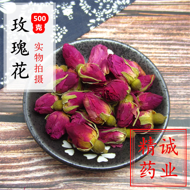 玫瑰花茶平阴特级50g克包邮无硫