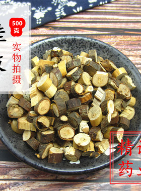 桂枝中药材 500克g包邮桂枝尖 桂枝粉 桂枝茶汤中草药店