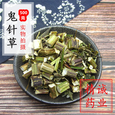 中草药鬼针草500g克包邮  草调压茶天然 新鲜三叶鬼真草中药材纯