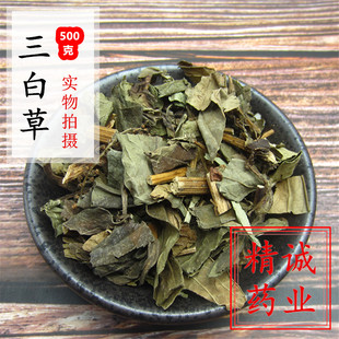三白草 中药材中草药 白花莲 白舌骨 塘边藕 三白草根 500g克包邮