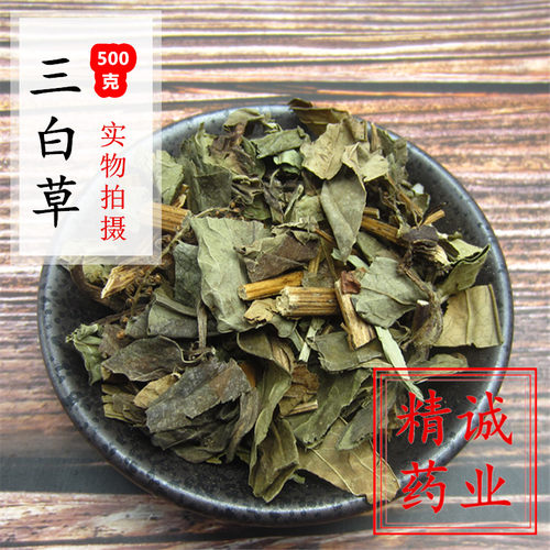 三白草 中药材中草药 白花莲 白舌骨 塘边藕 三白草根 500g克包邮