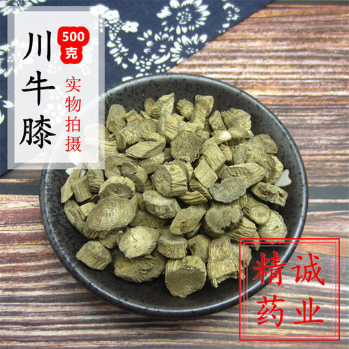 川牛膝中药材500g克包邮 川牛膝 中药材四川川牛夕拐甜牛膝500克