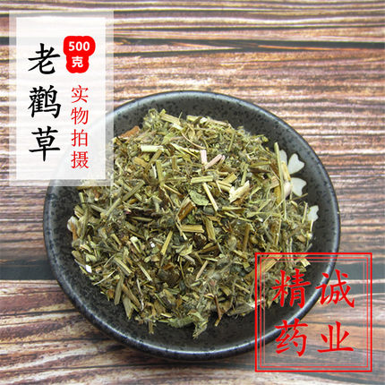老鹳草中药材500g克包邮 中草药 老鹳草干货 老罐贯观草 老鹤草