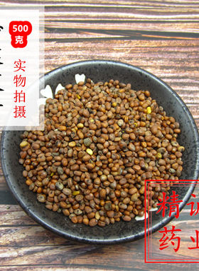 中药材炒莱菔子500g克莱菔子茶粉萝卜籽萝卜子另售生莱菔子莱服籽