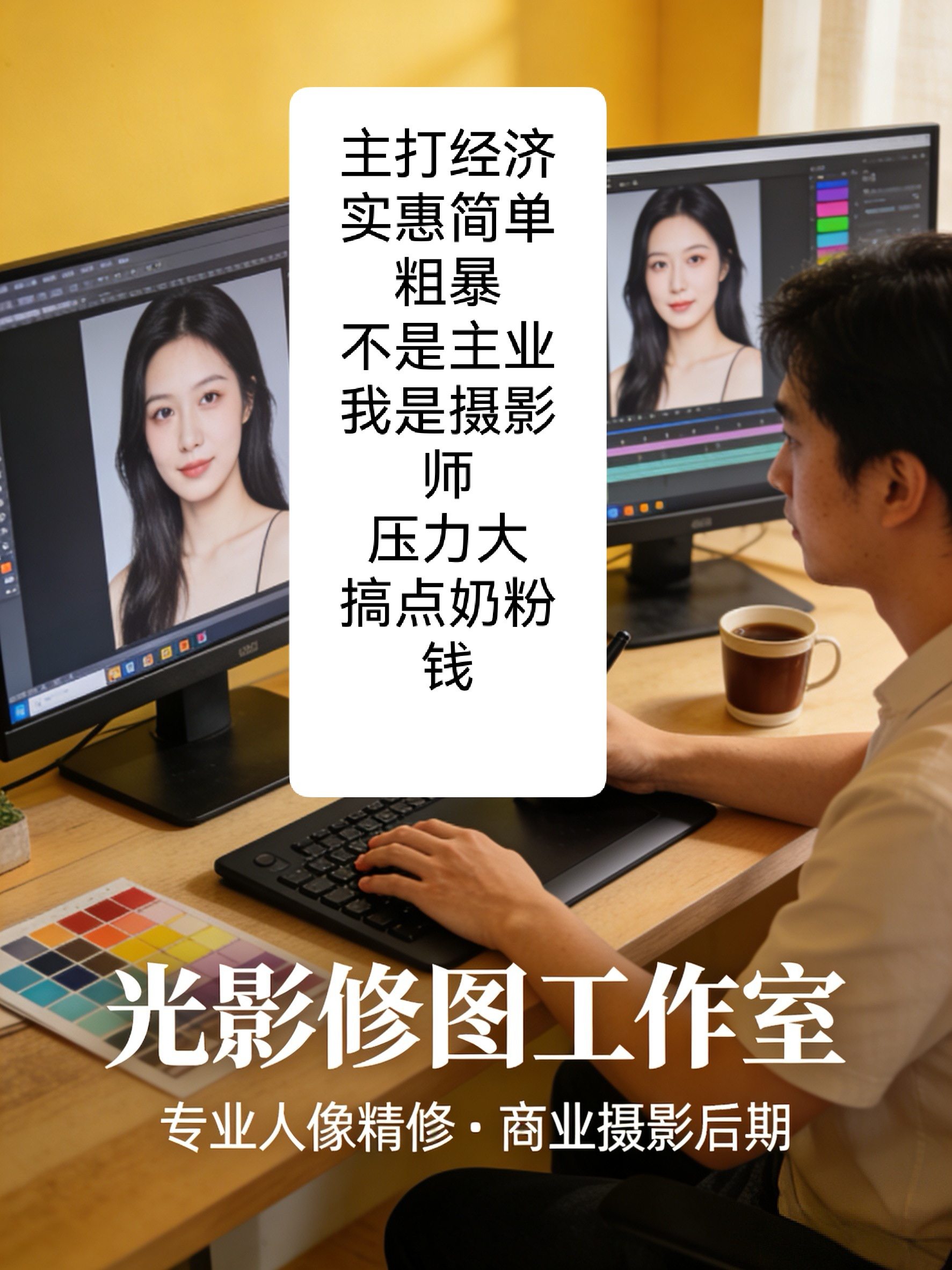 修图p图，图片处理，旅拍照，批量，照片，修证件照，相册设计,商务/设计服务,平面广告设计,淘宝优惠券,粉丝福利购,淘宝优惠卷