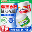 水杨酸棉片去闭口粉刺黑头祛痘痘印淡化控油清洁面部湿敷收缩毛孔