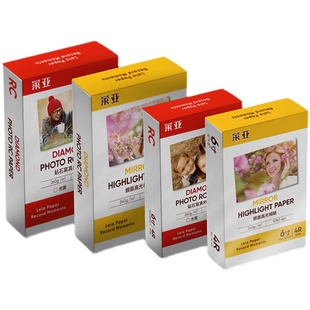 包邮正品莱亚相纸a4相纸180g210g240g相片纸高光喷墨打印A4照片纸